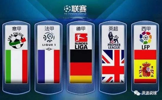 球队取得亮